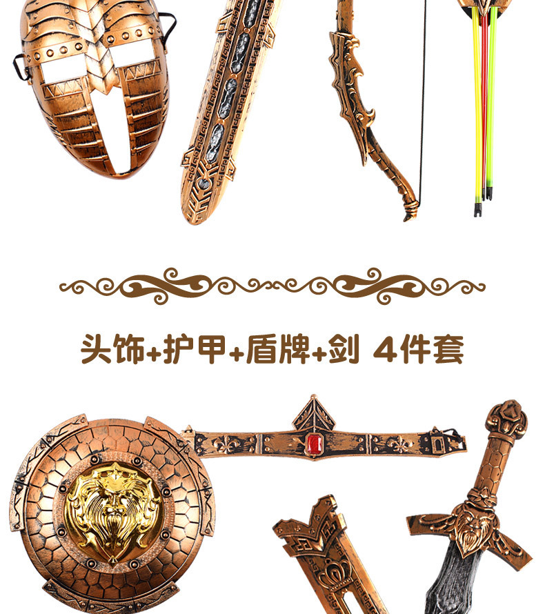 Children's Bow and Arrow Shield Sword Mask Combination Set Luminous Simulation Bronze Sword Weapon Model Boy Gift