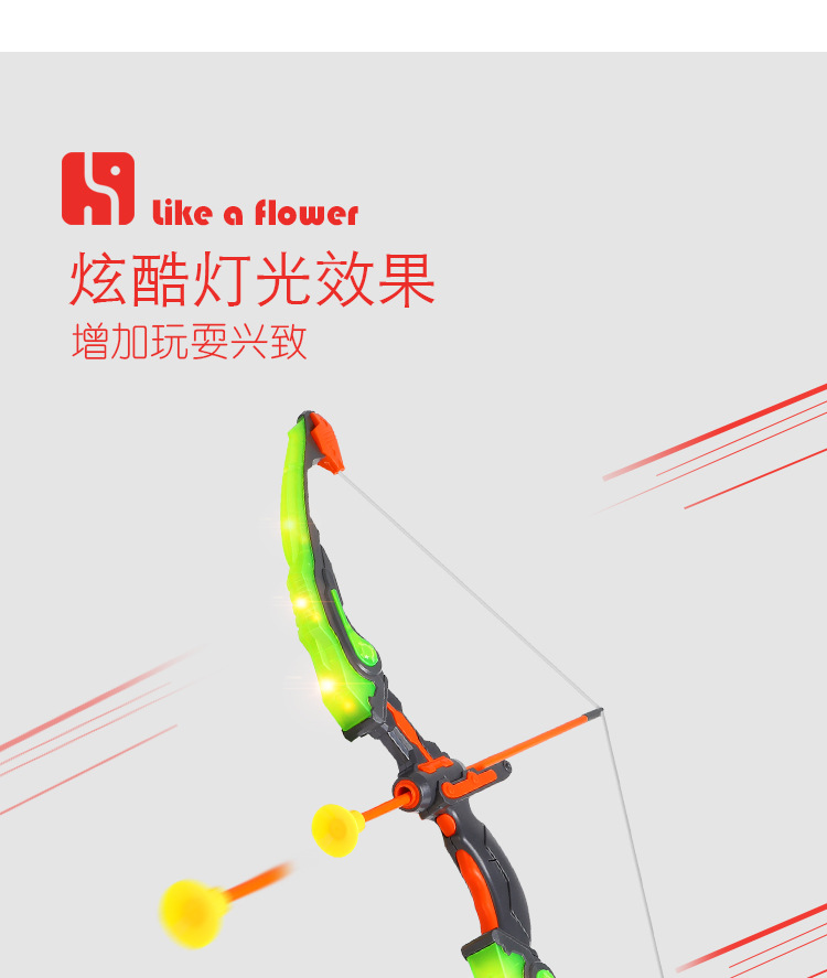 Sports Park Children Shooting Bow and Arrow Toy Set Shooting Archery Light with Suction Cup Cross-Border Amazon Sports Park Children Shooting Bow and Arrow Toy Set Shooting Archery Light with Suction Cup Cross-Border Amazon