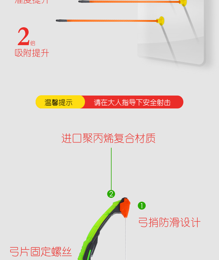 Sports Park Children Shooting Bow and Arrow Toy Set Shooting Archery Light with Suction Cup Cross-Border Amazon Sports Park Children Shooting Bow and Arrow Toy Set Shooting Archery Light with Suction Cup Cross-Border Amazon