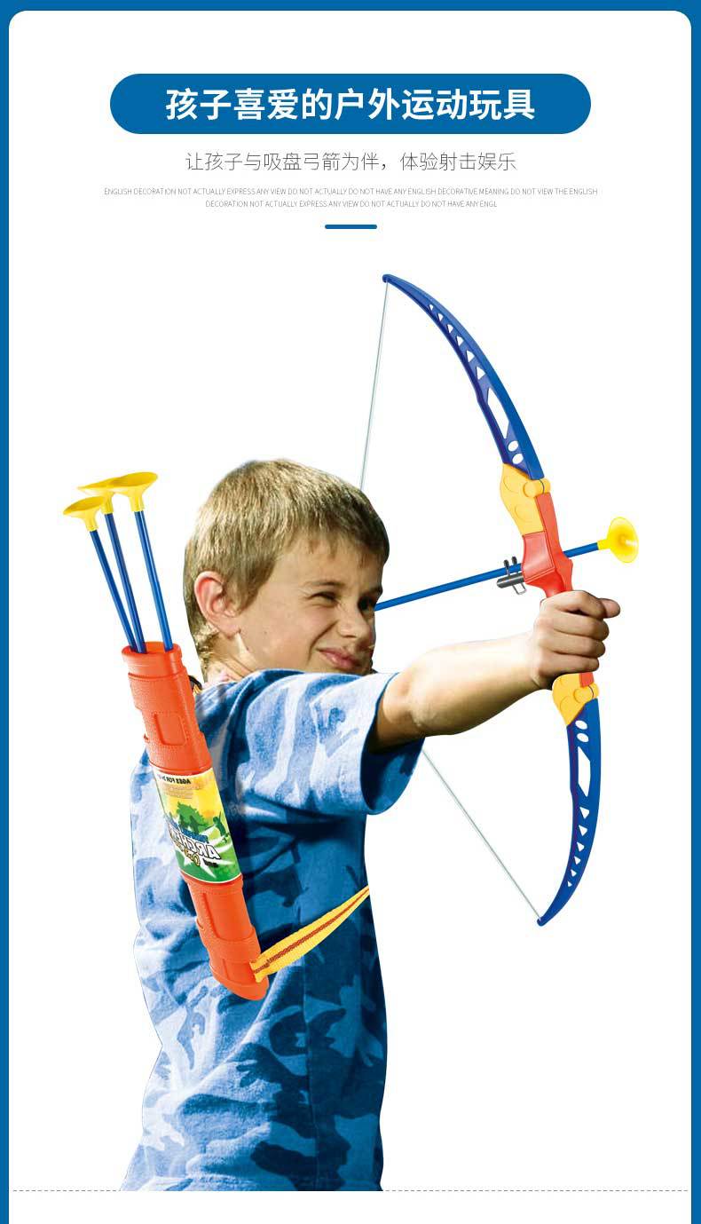 Children's Simulation Bow and Arrow Plastic Soft Sucker Arrow Military Model Stall Hot Sale Toy Wholesale 1130 (951C) Children's Simulation Bow and Arrow Plastic Soft Sucker Arrow Military Model Stall Hot Sale Toy Wholesale 1130 (951C)