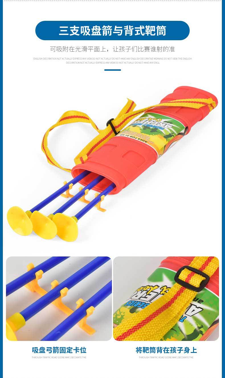 Children's Simulation Bow and Arrow Plastic Soft Sucker Arrow Military Model Stall Hot Sale Toy Wholesale 1130 (951C) Children's Simulation Bow and Arrow Plastic Soft Sucker Arrow Military Model Stall Hot Sale Toy Wholesale 1130 (951C)