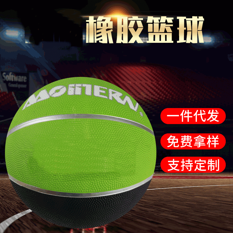 Factory Wholesale Customized School Rubber Basketball No. 7 Foreign Trade Advertising Activity Gift Rubber Basketball Customization
