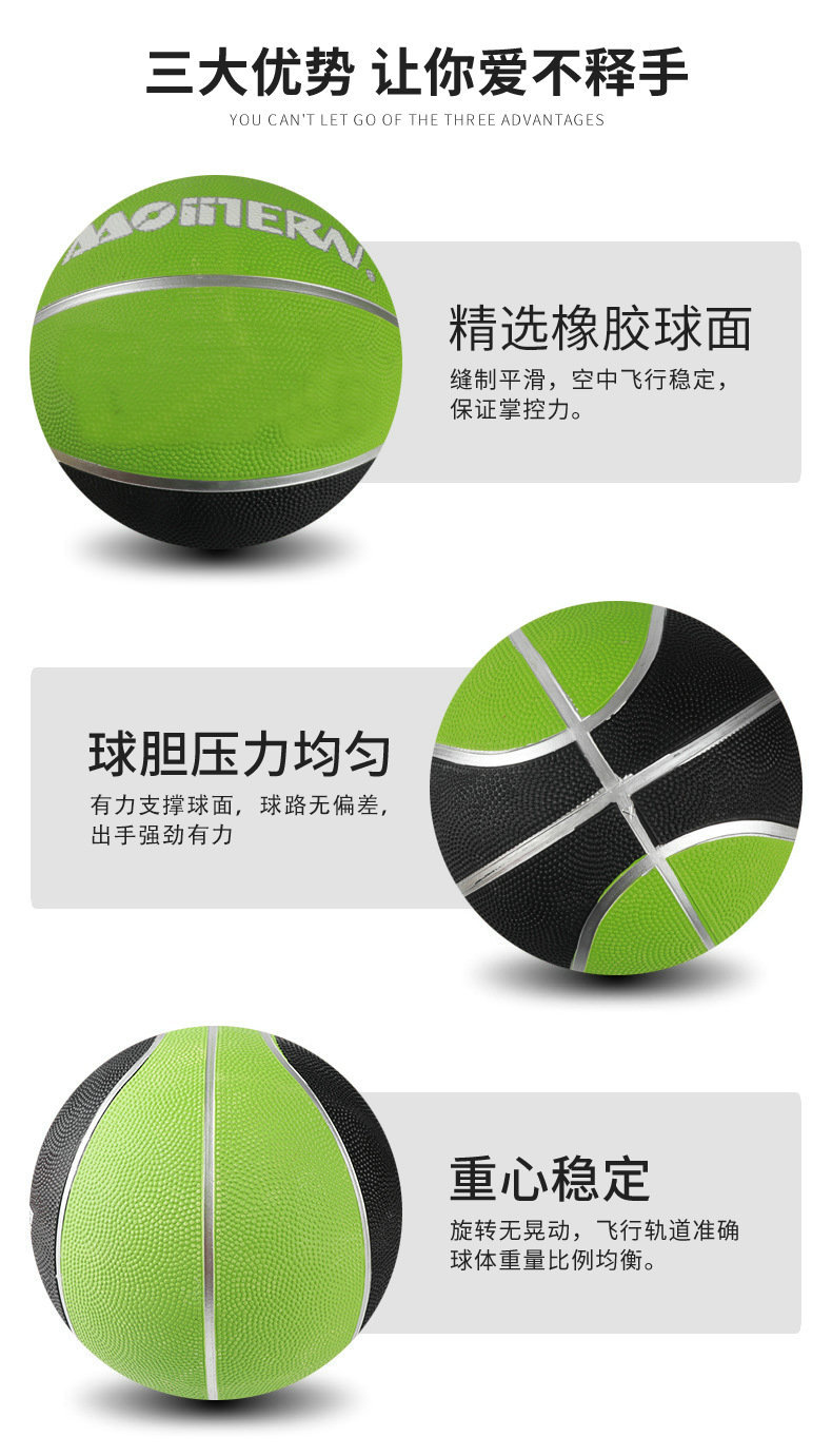 Factory Wholesale Customized School Rubber Basketball No. 7 Foreign Trade Advertising Activity Gift Rubber Basketball Customization