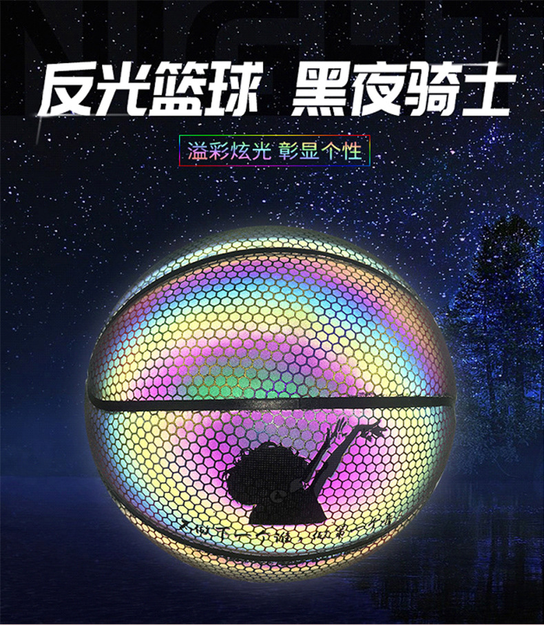 Luminous Basketball Reflective Luminous Basketball Colorful Luminous Pu Basketball No. 7 Sweat-Absorbing Reflective Basketball Customization Luminous Basketball Reflective Luminous Basketball Colorful Luminous Pu Basketball No. 7 Sweat-Absorbing Reflective Basketball Customization