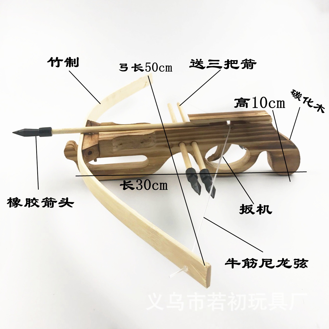 Bow and Arrow Crossbow Toy Children&#039;s Pistol Crossbow Toy Bamboo Wooden Cross Crossbow Toy Catapult Non-Destructive Toy
