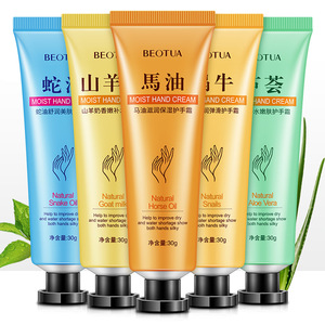 Senana Marina Areginine Essence Net Skin Cream Hydrating Moisturizing and Nourishing Massage Cream Double-Roller Neck Firming Cream Neck Care Senana Marina Areginine Essence Net Skin Cream Hydrating Moisturizing and Nourishing Massage Cream Double-Roller Neck Firming Cream Neck Care