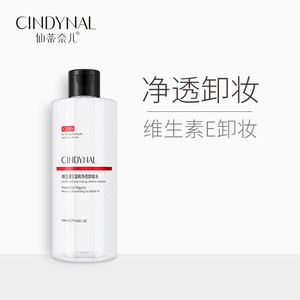 Senana Marina Areginine Essence Net Skin Cream Hydrating Moisturizing and Nourishing Massage Cream Double-Roller Neck Firming Cream Neck Care Senana Marina Areginine Essence Net Skin Cream Hydrating Moisturizing and Nourishing Massage Cream Double-Roller Neck Firming Cream Neck Care