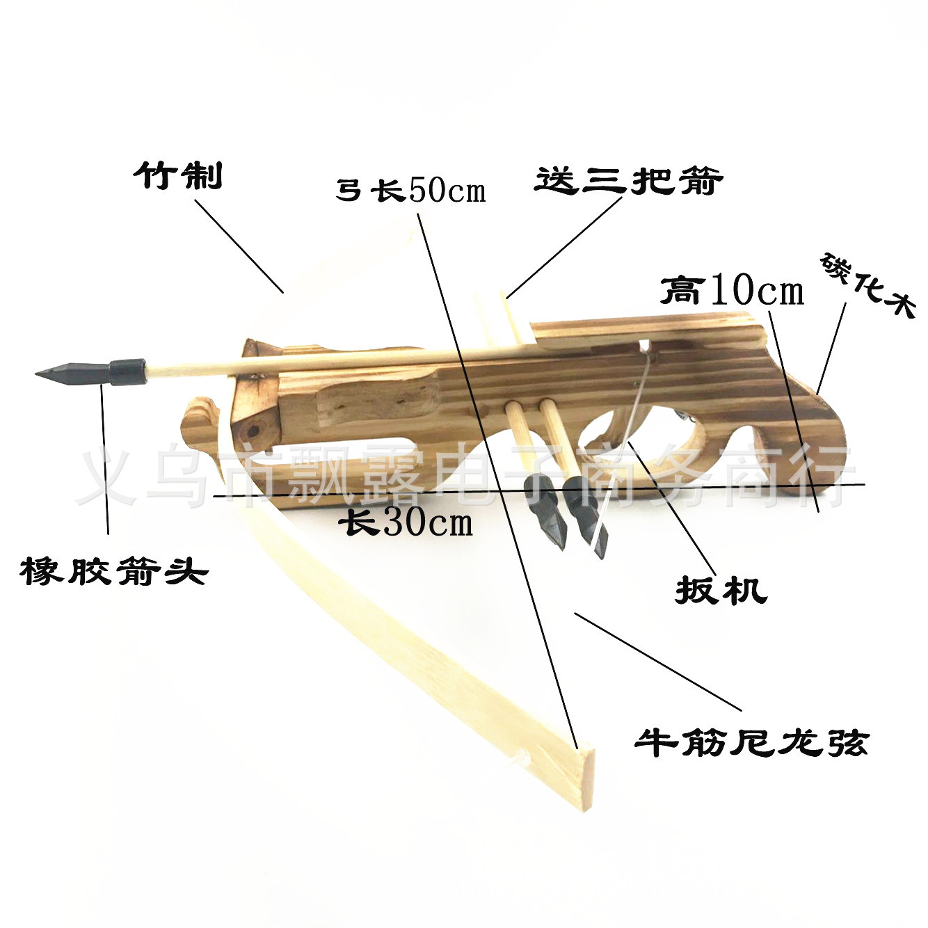 Antique Toy Bamboo Wooden Cross Bow Crossbow Gun Toy Outdoor Shooting Soft Rubber Non-Destructive Bow and Arrow Crossbow Antique Toy Bamboo Wooden Cross Bow Crossbow Gun Toy Outdoor Shooting Soft Rubber Non-Destructive Bow and Arrow Crossbow