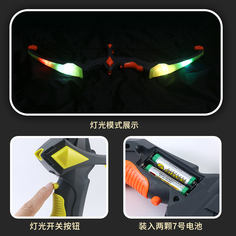 Children&#039;s Shooting Simulation Bow and Arrow Model Archery Toy Sports Outdoor Sports Light Plastic Sucker Suit Stall