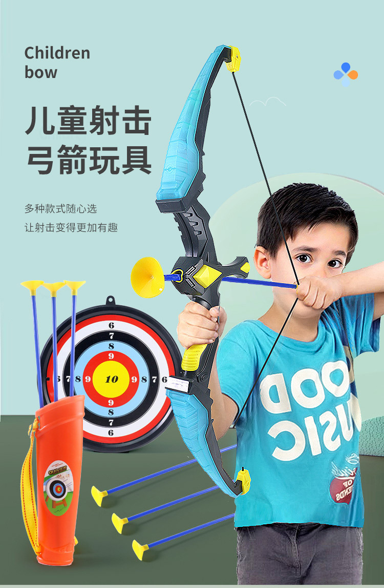 Children's Shooting Simulation Bow and Arrow Model Archery Toy Sports Outdoor Sports Light Plastic Sucker Suit Stall