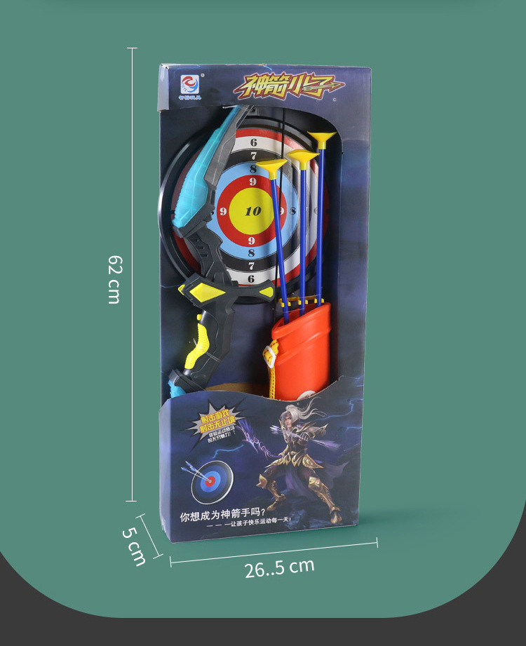 Children's Shooting Simulation Bow and Arrow Model Archery Toy Sports Outdoor Sports Light Plastic Sucker Suit Stall