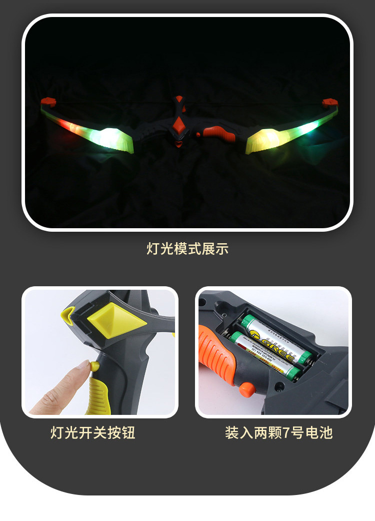 Children's Shooting Simulation Bow and Arrow Model Archery Toy Sports Outdoor Sports Light Plastic Sucker Suit Stall