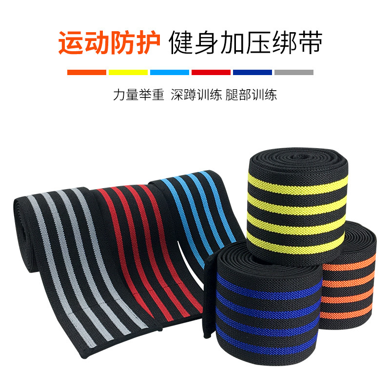 Cross-Border Wholesale Winding Bandage Knee Pad Sports Weightlifting Squat Hair Strength Knee Pad Leg Pad Basketball Protective Gear Hair Generation