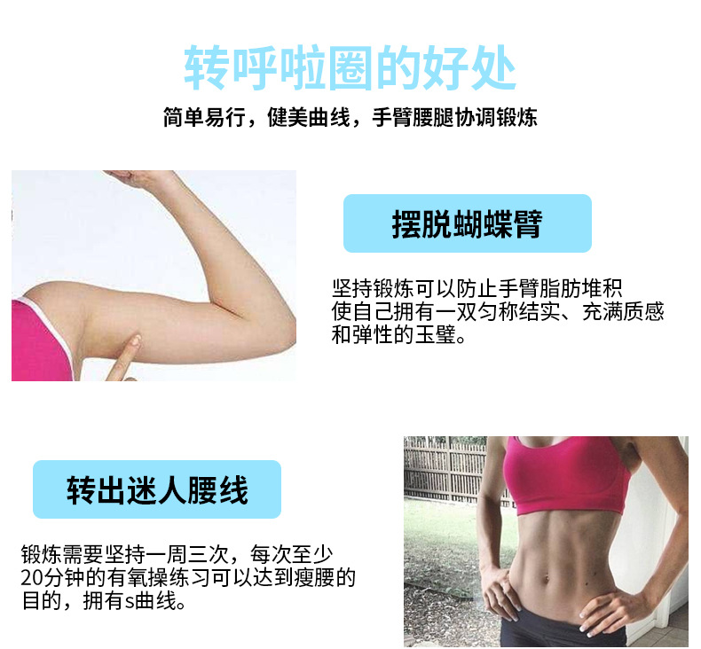 Creative New 2.4cm Two-Color Laser Hula Hoop Plastic Tube Weight Loss Fitness Thin Sports Equipment Wholesale