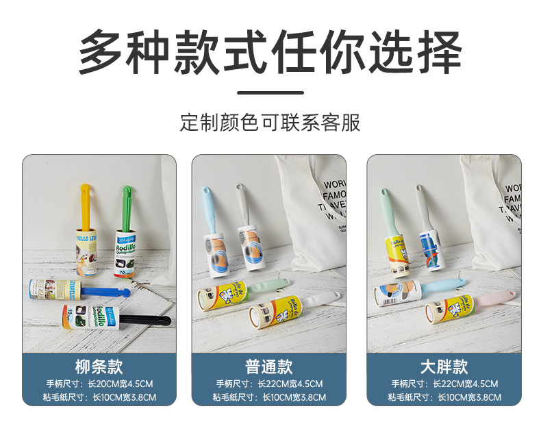 Tearable Roller Lent Remover Household Daily Clothing Hair Removal Brush Pet Lint Roller Portable Dust Removal Roller Device Tearable Roller Lent Remover Household Daily Clothing Hair Removal Brush Pet Lint Roller Portable Dust Removal Roller Device