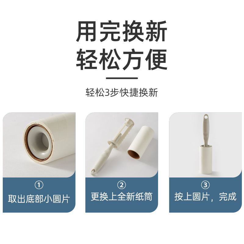Tearable Roller Lent Remover Household Daily Clothing Hair Removal Brush Pet Lint Roller Portable Dust Removal Roller Device