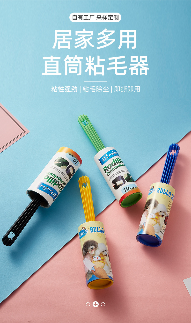 Tearable Roller Lent Remover Household Daily Clothing Hair Removal Brush Pet Lint Roller Portable Dust Removal Roller Device Tearable Roller Lent Remover Household Daily Clothing Hair Removal Brush Pet Lint Roller Portable Dust Removal Roller Device