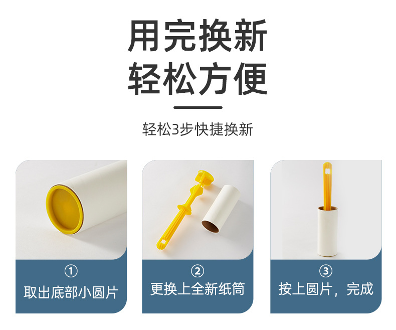 Tearable Roller Lent Remover Household Daily Clothing Hair Removal Brush Pet Lint Roller Portable Dust Removal Roller Device Tearable Roller Lent Remover Household Daily Clothing Hair Removal Brush Pet Lint Roller Portable Dust Removal Roller Device