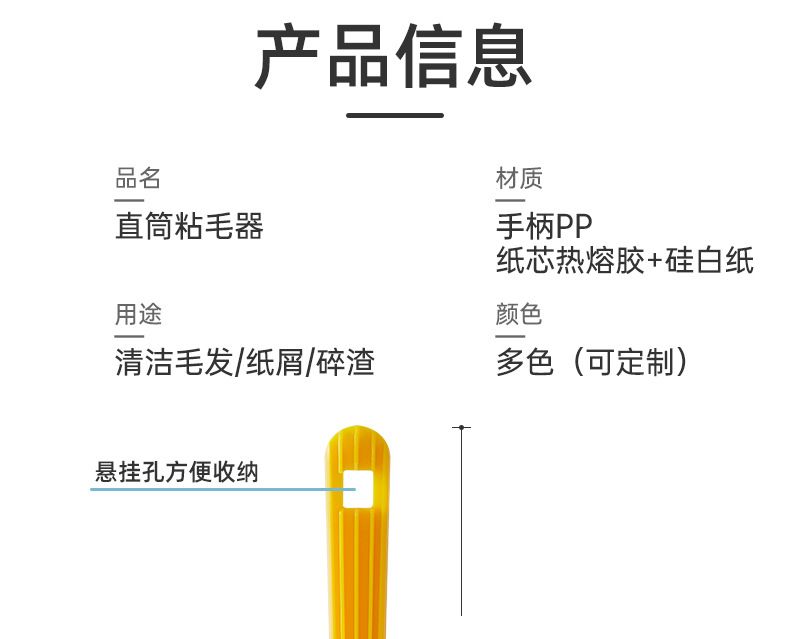 Tearable Roller Lent Remover Household Daily Clothing Hair Removal Brush Pet Lint Roller Portable Dust Removal Roller Device Tearable Roller Lent Remover Household Daily Clothing Hair Removal Brush Pet Lint Roller Portable Dust Removal Roller Device