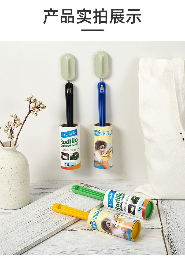 Tearable Roller Lent Remover Household Daily Clothing Hair Removal Brush Pet Lint Roller Portable Dust Removal Roller Device Tearable Roller Lent Remover Household Daily Clothing Hair Removal Brush Pet Lint Roller Portable Dust Removal Roller Device