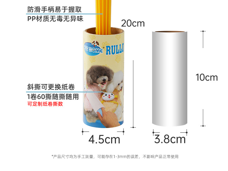Tearable Roller Lent Remover Household Daily Clothing Hair Removal Brush Pet Lint Roller Portable Dust Removal Roller Device Tearable Roller Lent Remover Household Daily Clothing Hair Removal Brush Pet Lint Roller Portable Dust Removal Roller Device