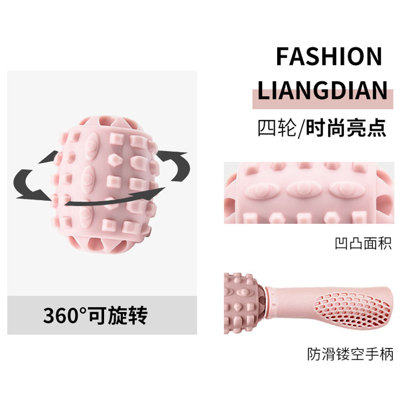 Yoga Four-Roller Leg Muscle Relaxation Artifact Fitness Leg Shaping Back Fascia Female Hand-Held Massage Spiked Club