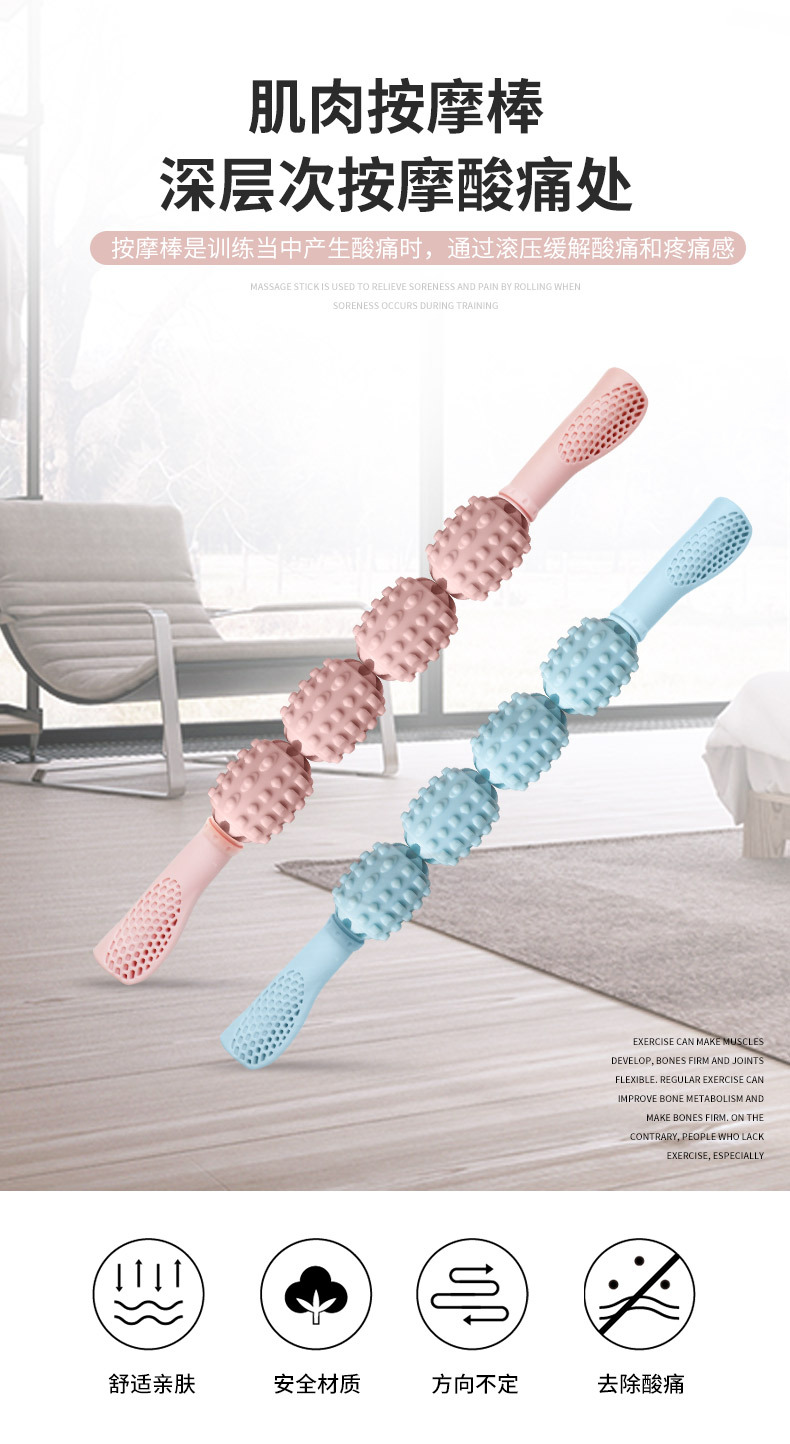Yoga Four-Roller Leg Muscle Relaxation Artifact Fitness Leg Shaping Back Fascia Female Hand-Held Massage Spiked Club Yoga Four-Roller Leg Muscle Relaxation Artifact Fitness Leg Shaping Back Fascia Female Hand-Held Massage Spiked Club