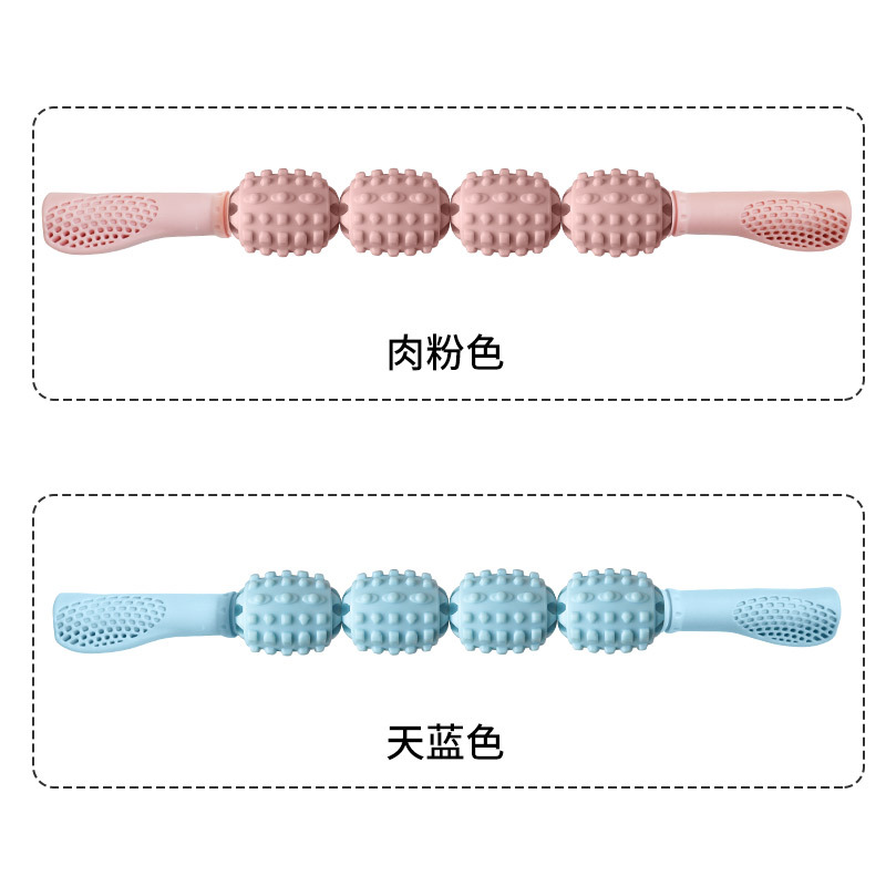 Yoga Four-Roller Leg Muscle Relaxation Artifact Fitness Leg Shaping Back Fascia Female Hand-Held Massage Spiked Club
