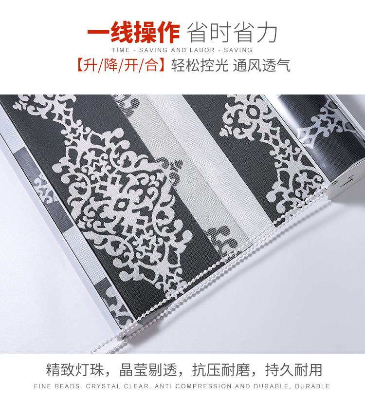 Modern Simple Soft Gauze Curtain Shading Office Kitchen Bathroom Curtain Double-Layer Jacquard Roller Shutter Curtain Modern Simple Soft Gauze Curtain Shading Office Kitchen Bathroom Curtain Double-Layer Jacquard Roller Shutter Curtain