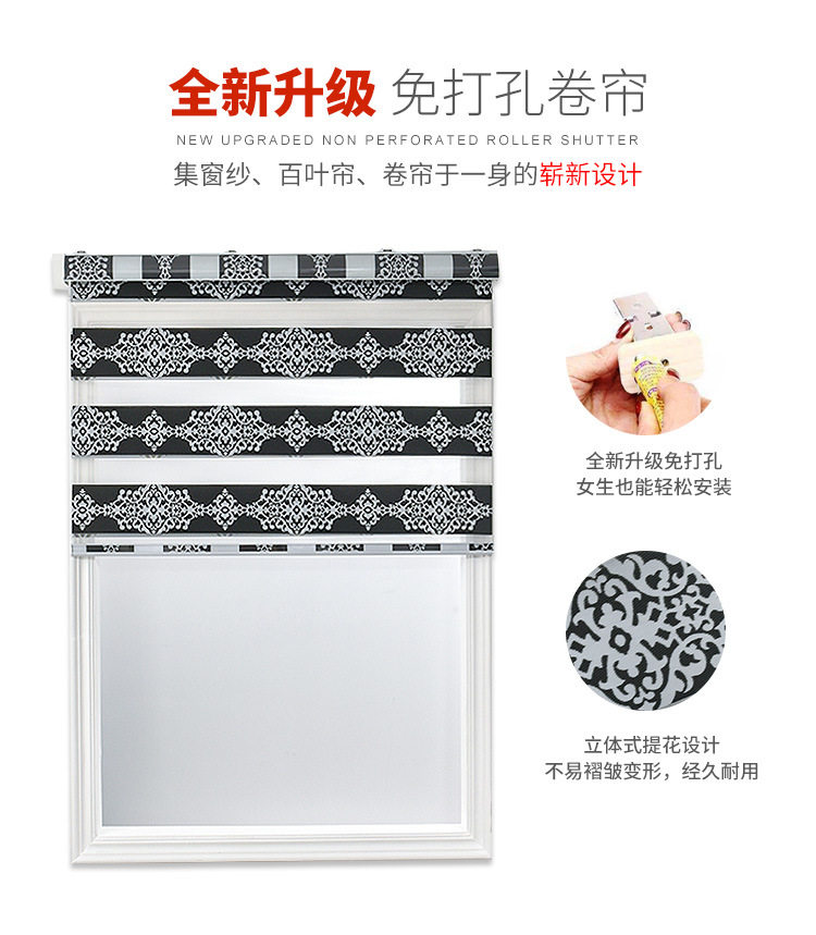Modern Simple Soft Gauze Curtain Shading Office Kitchen Bathroom Curtain Double-Layer Jacquard Roller Shutter Curtain Modern Simple Soft Gauze Curtain Shading Office Kitchen Bathroom Curtain Double-Layer Jacquard Roller Shutter Curtain