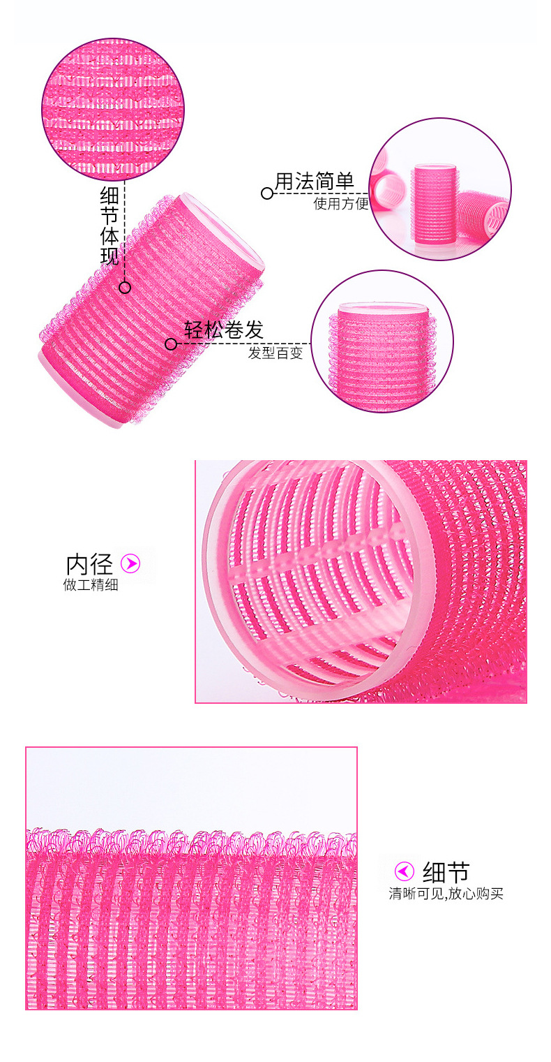 Bangs Fluffy NonIroning SelfAdhesive Hair Roller SelfAdhesive Hair Roller Rinka Haircut Hairdressing DIY Styling Tools Bangs Fluffy NonIroning SelfAdhesive Hair Roller SelfAdhesive Hair Roller Rinka Haircut Hairdressing DIY Styling Tools