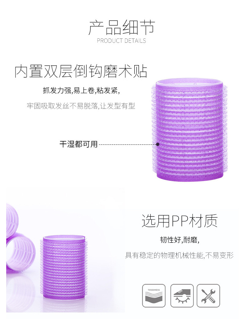 Bangs Fluffy NonIroning SelfAdhesive Hair Roller SelfAdhesive Hair Roller Rinka Haircut Hairdressing DIY Styling Tools Bangs Fluffy NonIroning SelfAdhesive Hair Roller SelfAdhesive Hair Roller Rinka Haircut Hairdressing DIY Styling Tools