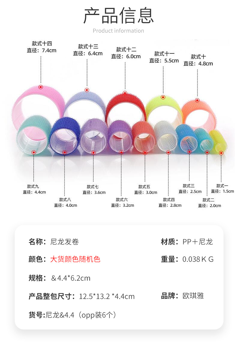 Bangs Fluffy NonIroning SelfAdhesive Hair Roller SelfAdhesive Hair Roller Rinka Haircut Hairdressing DIY Styling Tools Bangs Fluffy NonIroning SelfAdhesive Hair Roller SelfAdhesive Hair Roller Rinka Haircut Hairdressing DIY Styling Tools