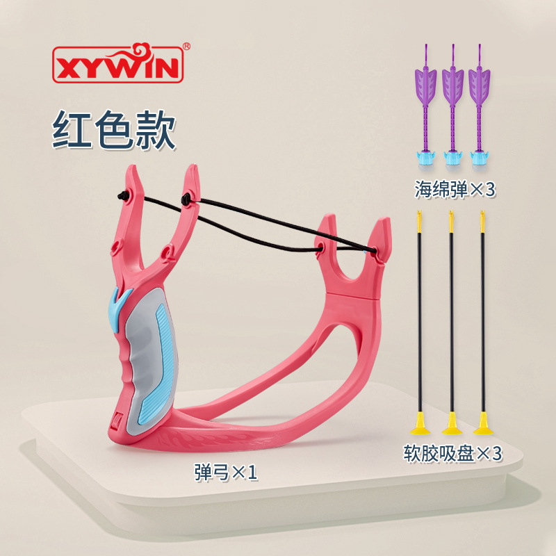 Children's Bow and Arrow Toy Crossbow Gun Sports Leisure Outdoor Game Archery Parent-Child Interactive Shooting Crossbow Gun Children's Bow and Arrow Toy Crossbow Gun Sports Leisure Outdoor Game Archery Parent-Child Interactive Shooting Crossbow Gun