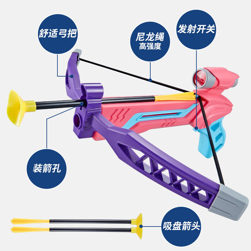 Children's Bow and Arrow Toy Crossbow Gun Sports Leisure Outdoor Game Archery Parent-Child Interactive Shooting Crossbow Gun