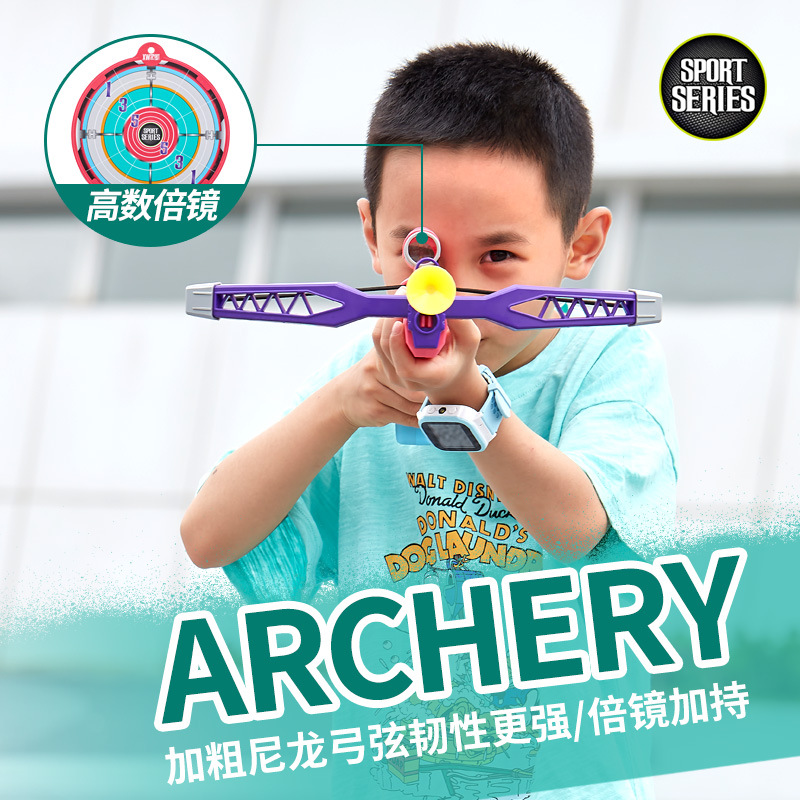 Children's Bow and Arrow Toy Crossbow Gun Sports Leisure Outdoor Game Archery Parent-Child Interactive Shooting Crossbow Gun