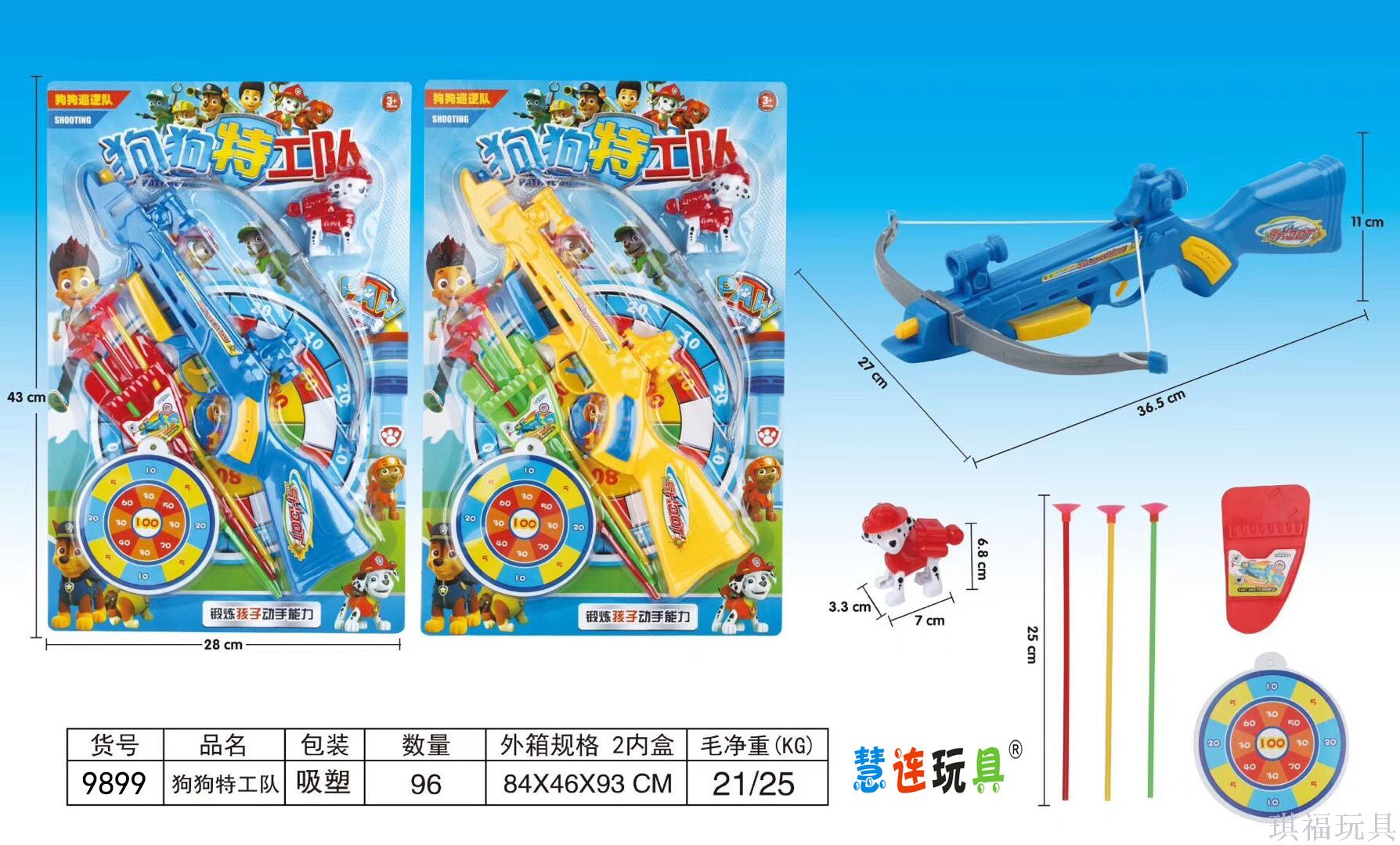 Toy shooting bow and arrow with standard target sucker board for outdoor activities children sports toys