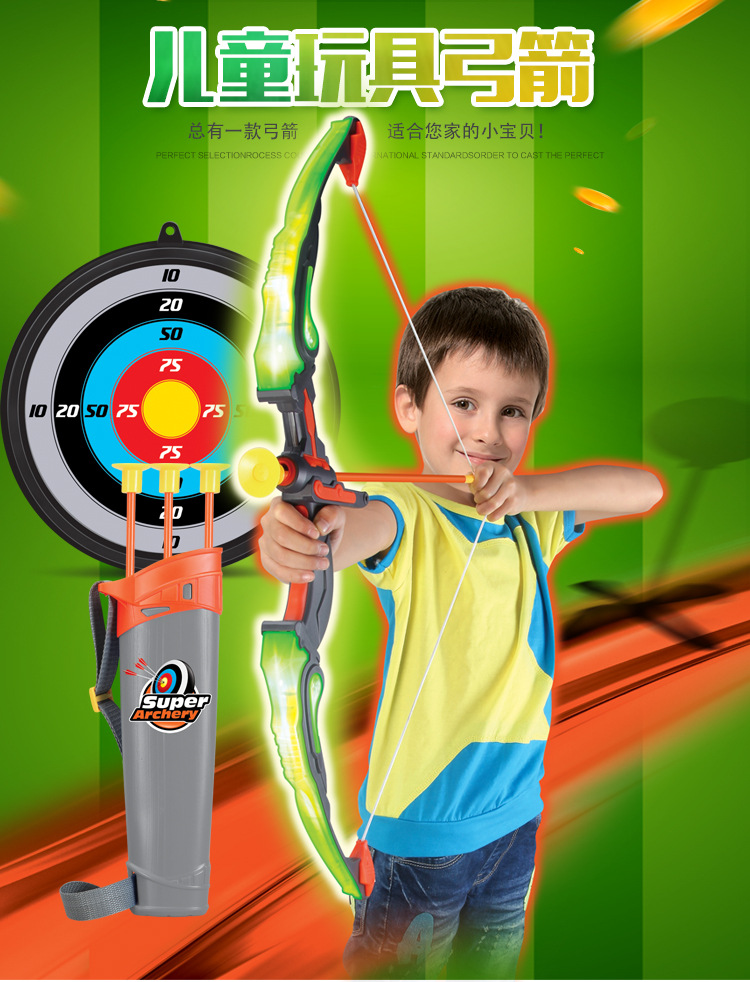 Amazon Cross-Border Hot Children's Toy Flash Bow and Arrow Set Parent-Child Soft Arrow Suction Cup with Quiver Outdoor