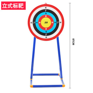 Amazon Cross-Border Hot Children's Toy Flash Bow and Arrow Set Parent-Child Soft Arrow Suction Cup with Quiver Outdoor