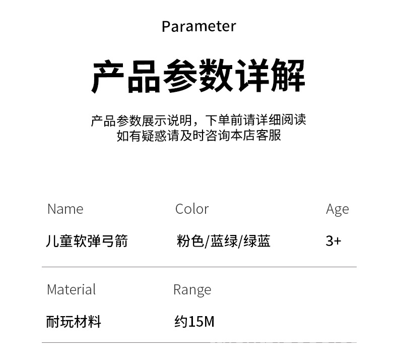 New Children's Aircraft Soft Bullet Bow and Arrow Stall Supply Children's Indoor and OutdoorSlingshot New Children's Aircraft Soft Bullet Bow and Arrow Stall Supply Children's Indoor and OutdoorSlingshot