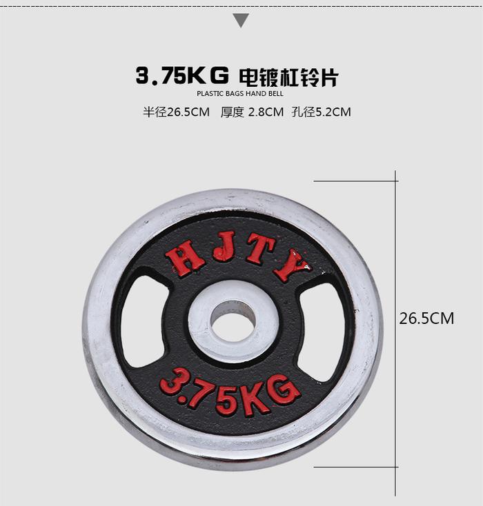 Will be genuine plating hole barbell piece 1.25 -1 015 Will be genuine plating hole barbell piece 1.25 -1 015