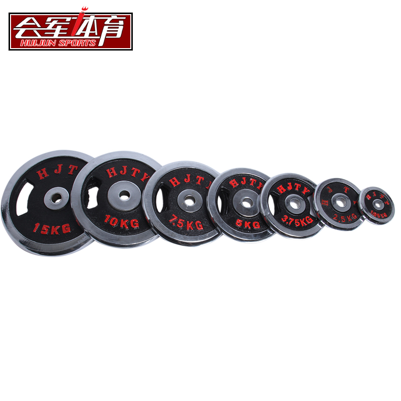 Will be genuine plating hole barbell piece 1.25 -1 015