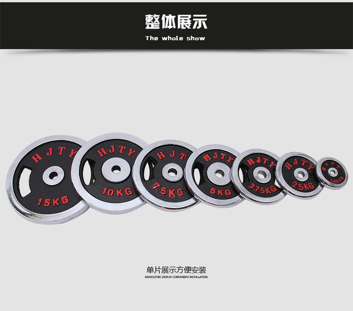 Will be genuine plating hole barbell piece 1.25 -1 015 Will be genuine plating hole barbell piece 1.25 -1 015