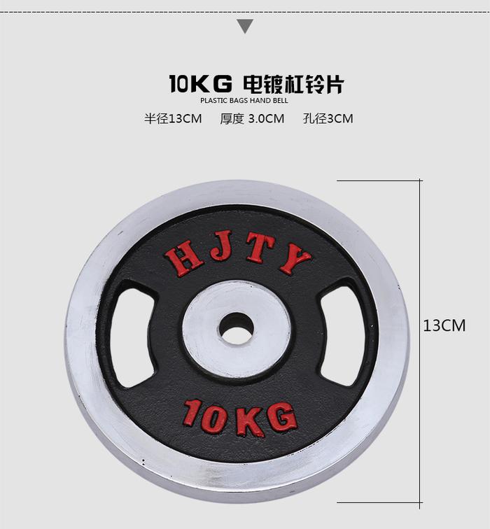 Will be genuine plating hole barbell piece 1.25 -1 015 Will be genuine plating hole barbell piece 1.25 -1 015