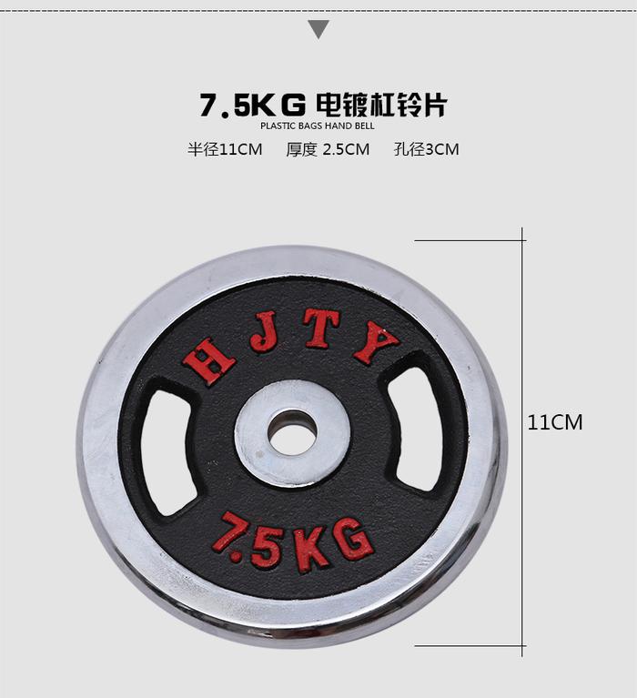 Will be genuine plating hole barbell piece 1.25 -1 015 Will be genuine plating hole barbell piece 1.25 -1 015