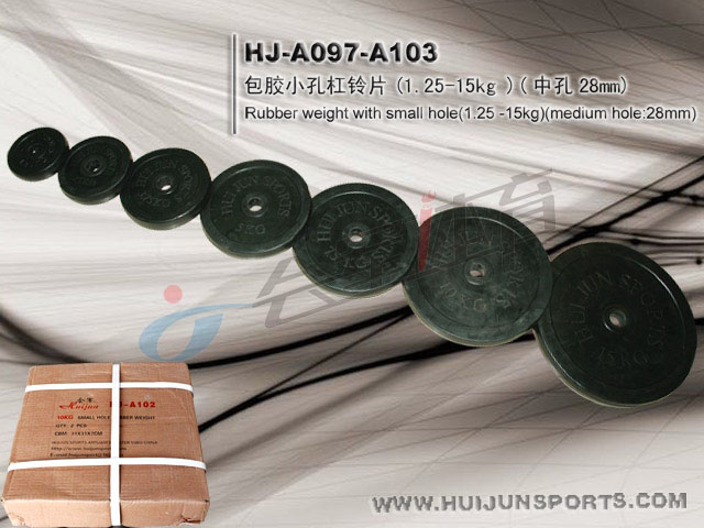 The army is a small hole package gel barbell tablets 1.25-15kg