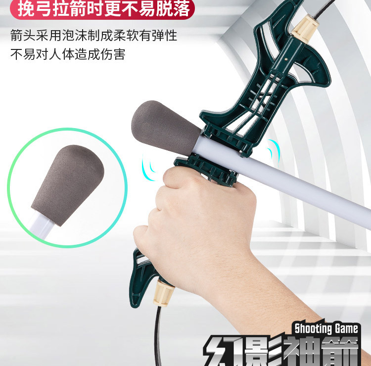 New Children's Toy Large Bow and Arrow Set Outdoor Sports Light Fiber Indoor Shooting Stall Supply Cross-Border