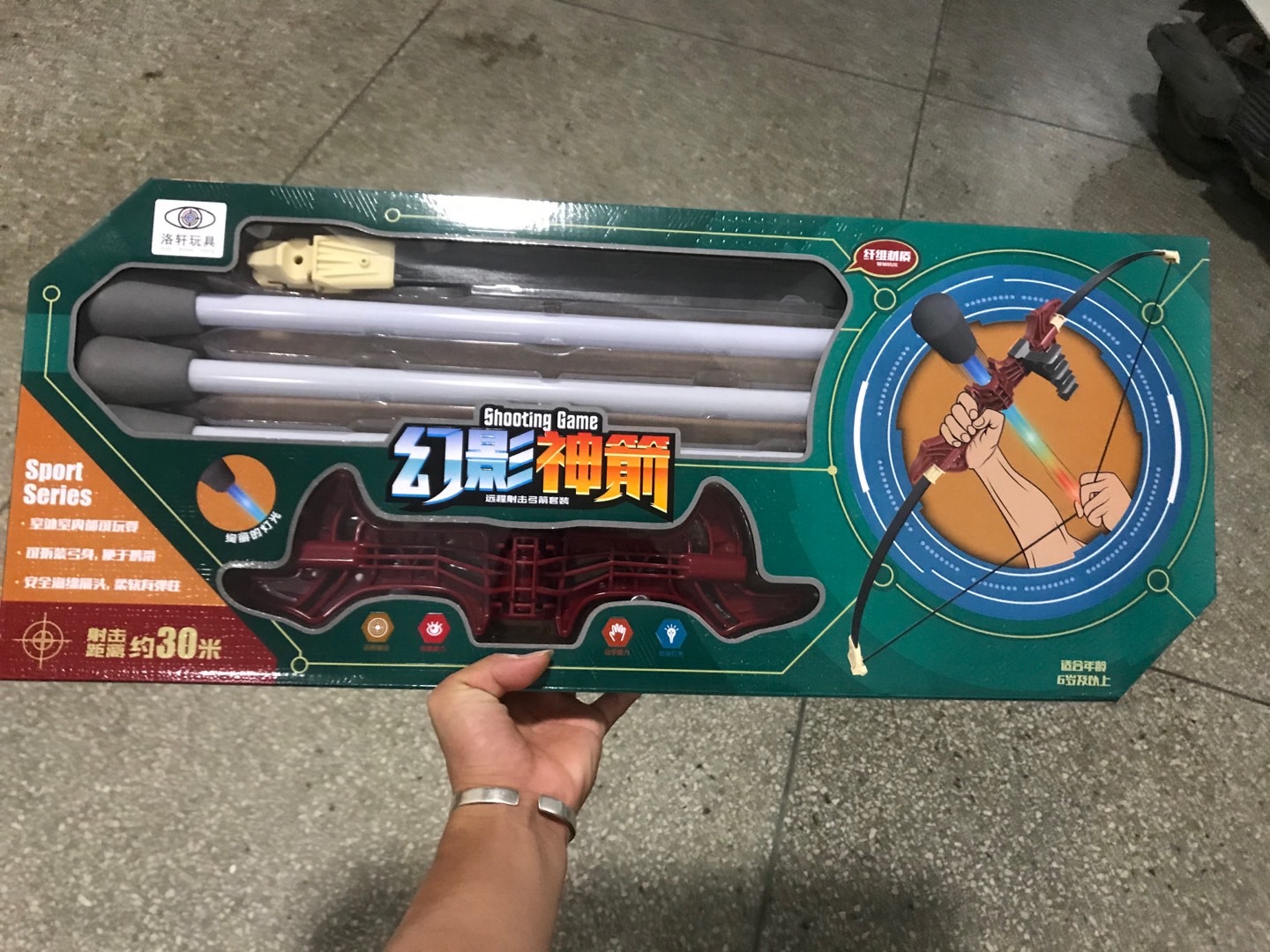New Children's Toy Large Bow and Arrow Set Outdoor Sports Light Fiber Indoor Shooting Stall Supply Cross-Border