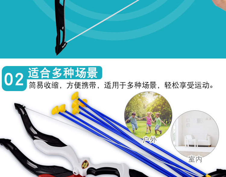 Children's Bow and Arrow Set Toy Flash Archery Set Arrow Target Quiver Shooting Sucker Boys and Girls Leisure Indoor and Outdoor