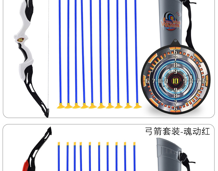 Children's Bow and Arrow Set Toy Flash Archery Set Arrow Target Quiver Shooting Sucker Boys and Girls Leisure Indoor and Outdoor